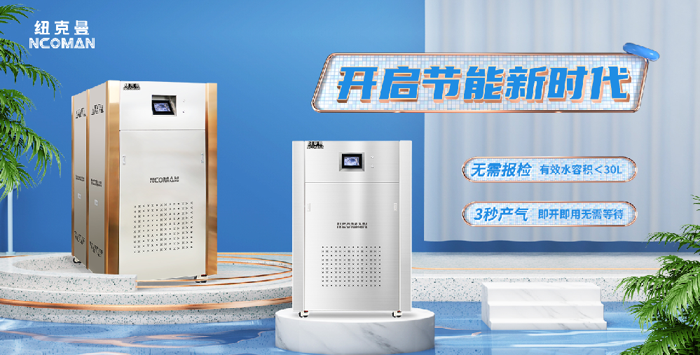 蒸汽模塊爐 蒸汽模塊爐